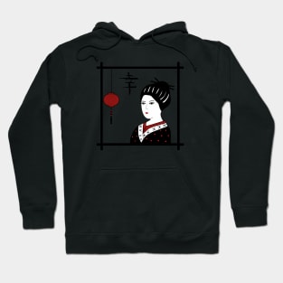 Japanese geisha girl with Happiness symbol Hoodie